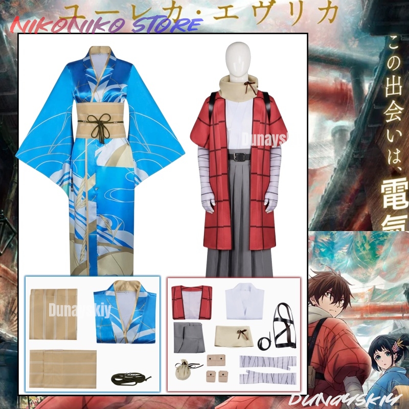 20. Yüzyıl Elektrik Kataloğu C - Cosplay Prop Pattern incelemesi ve fiyatı
