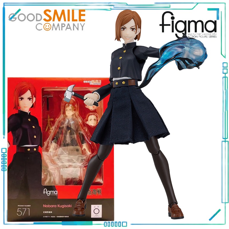 GOOD SMILE COMPANY Orijinal Fi - Good Smile Company Figma incelemesi ve fiyatı